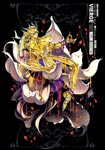 SAINT SEIYA - LE FAN ART DI SACRED SAGA - HOLY COMFORT - SHAKA DI VIRGO