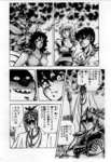 SAINT SEIYA - MANGA - VOLUME 1