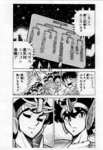 SAINT SEIYA - MANGA - VOLUME 2