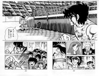 SAINT SEIYA - MANGA - VOLUME 2