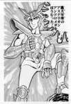 SAINT SEIYA - MANGA - VOLUME 5