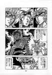 SAINT SEIYA - MANGA - VOLUME 6