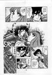 SAINT SEIYA - MANGA - VOLUME 6