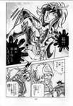 SAINT SEIYA - MANGA - VOLUME 7