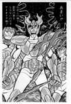 SAINT SEIYA - MANGA - VOLUME 7