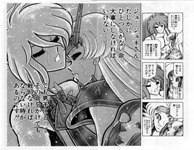 SAINT SEIYA - MANGA - VOLUME 8