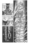 SAINT SEIYA - MANGA - VOLUME 9