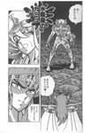 SAINT SEIYA - MANGA - VOLUME 9