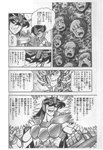 SAINT SEIYA - MANGA - VOLUME 9