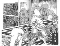 SAINT SEIYA - MANGA - VOLUME 11