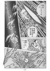 SAINT SEIYA - MANGA - VOLUME 12