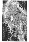 SAINT SEIYA - MANGA - VOLUME 13