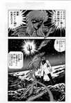 SAINT SEIYA - MANGA - VOLUME 14