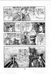 SAINT SEIYA - MANGA - VOLUME 14