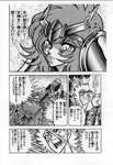 SAINT SEIYA - MANGA - VOLUME 15