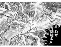 SAINT SEIYA - MANGA - VOLUME 15