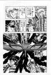 SAINT SEIYA - MANGA - VOLUME 16