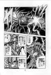 SAINT SEIYA - MANGA - VOLUME 18