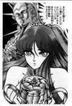 SAINT SEIYA - MANGA - VOLUME 18