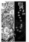 SAINT SEIYA - MANGA - VOLUME 19