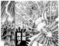 SAINT SEIYA - MANGA - VOLUME 20