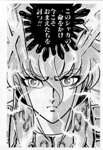 SAINT SEIYA - MANGA - VOLUME 21