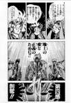 SAINT SEIYA - MANGA - VOLUME 21