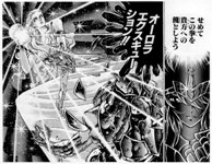 SAINT SEIYA - MANGA - VOLUME 22