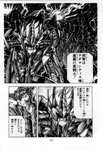 SAINT SEIYA - MANGA - VOLUME 22