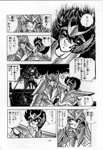 SAINT SEIYA - MANGA - VOLUME 23