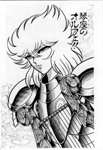 SAINT SEIYA - MANGA - VOLUME 23