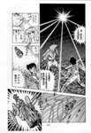 SAINT SEIYA - MANGA - VOLUME 24