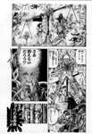 SAINT SEIYA - MANGA - VOLUME 24