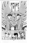 SAINT SEIYA - MANGA - VOLUME 24