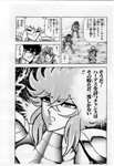 SAINT SEIYA - MANGA - VOLUME 24