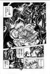 SAINT SEIYA - MANGA - VOLUME 24