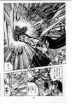 SAINT SEIYA - MANGA - VOLUME 24