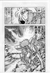 SAINT SEIYA - MANGA - VOLUME 25