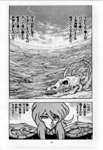 SAINT SEIYA - MANGA - VOLUME 25