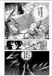 SAINT SEIYA - MANGA - VOLUME 25