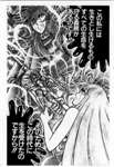 SAINT SEIYA - MANGA - VOLUME 26