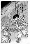 SAINT SEIYA - MANGA - VOLUME 26