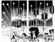 SAINT SEIYA - MANGA - VOLUME 26