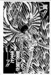 SAINT SEIYA - MANGA - VOLUME 26