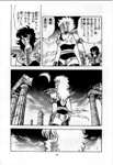 SAINT SEIYA - MANGA - VOLUME 27