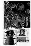 SAINT SEIYA - MANGA - VOLUME 28