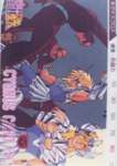 SAINT SEIYA - MERCHANDISING - RAMI CARDS - HYOGA