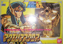 MODELLINI - SACRI GUERRIERI D'ORO 5" - KAMYU DI AQUARIUS - VERSIONE BANDAI 1987