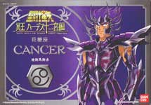 MODELLINI - SACRI GUERRIERI D'ORO 5" - VERSIONE SURPLICE - DEATHMASK DI CANCER - BANDAI 2003