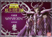 MODELLINI - SURPLICE 5" - RHADAMANTIS DI WYVERN - BANDAI 2005